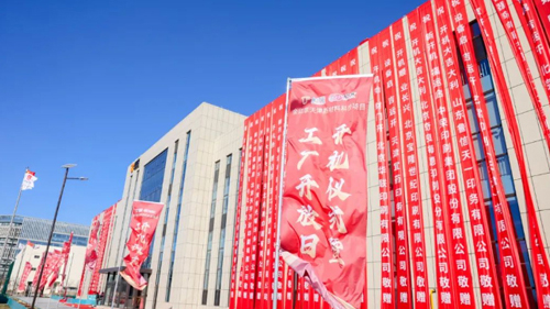金印联新材料天津科技项目盛大启动 扬鞭奋蹄踏征程