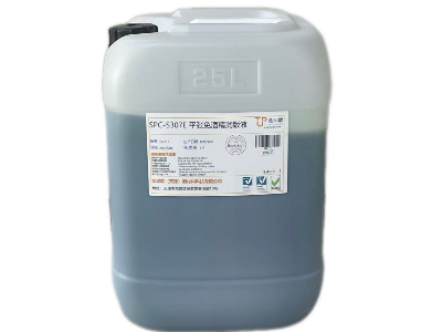 SPC-5307E 平张免酒精润版液