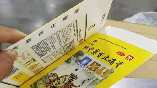 金印联水性光油：解决药品包装印刷生产运输粘连难题
