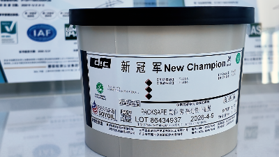 印刷好帮手！ DIC PackSafe亮彩油墨，快干特黑，薄墨层也出彩