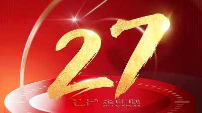 金印联成立27周年：创新驱动，绿色引领，铸就印刷包装供应链新标杆